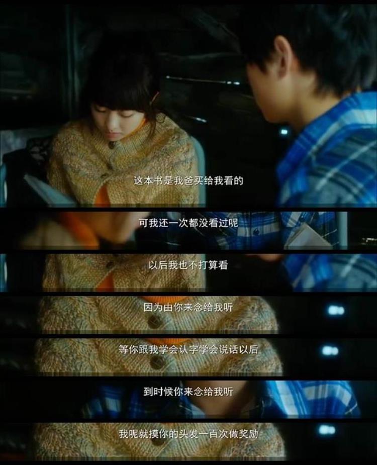 宋仲基狼少年韩国评论,宋仲基电影大全