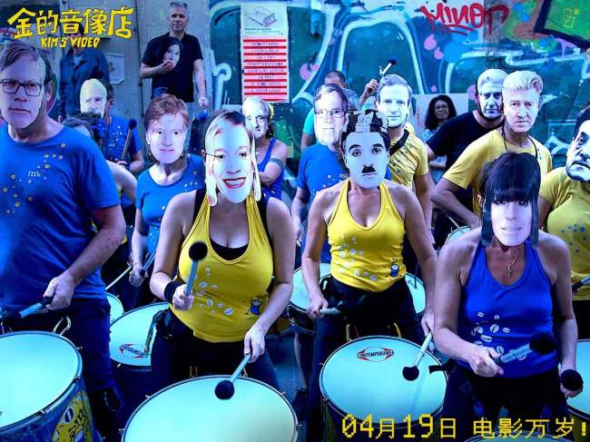 《金的音像店》定档 影迷狂欢，致敬电影精神