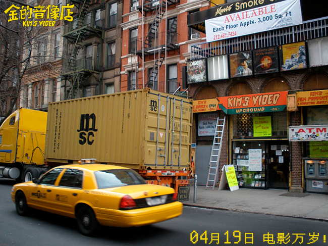 《金的音像店》定档 影迷狂欢，致敬电影精神