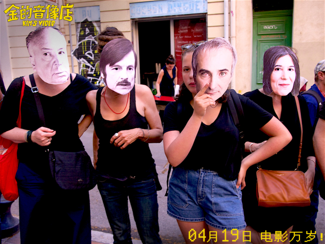 《金的音像店》定档 影迷狂欢，致敬电影精神