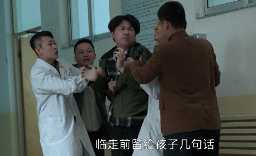 天才基本法剧情介绍，天才基本法最终结局-