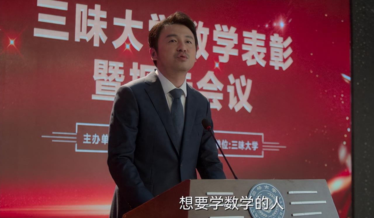 天才基本法剧情介绍，天才基本法最终结局-