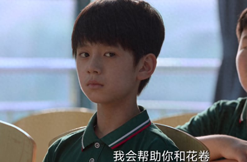 天才基本法剧情介绍，天才基本法最终结局-