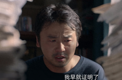 ​天才基本法剧情介绍，天才基本法最终结局