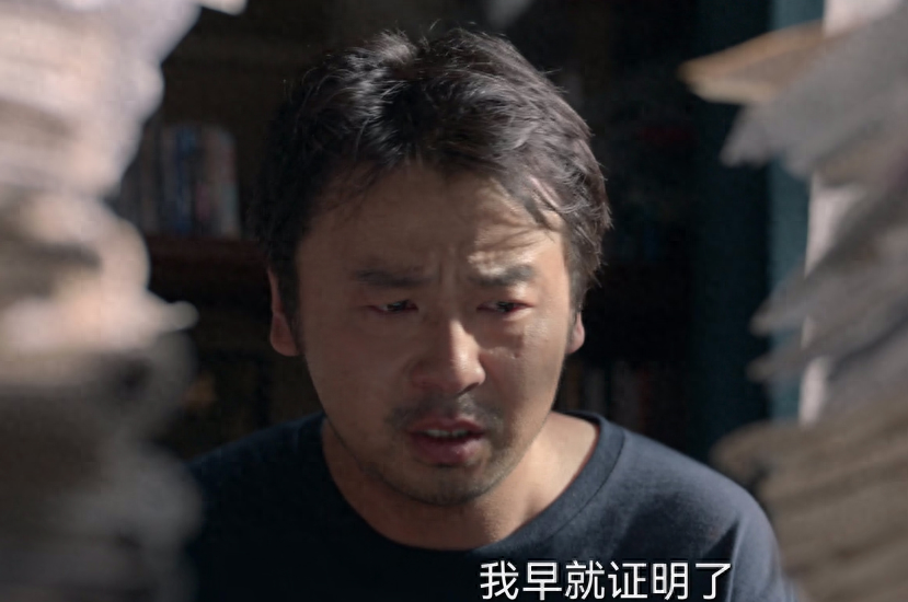 天才基本法剧情介绍，天才基本法最终结局-