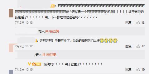 《倚天》中杨逍与赵露思演情侣，相差18岁画风与陈建斌一样油腻