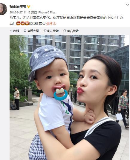 《倚天》中杨逍与赵露思演情侣，相差18岁画风与陈建斌一样油腻