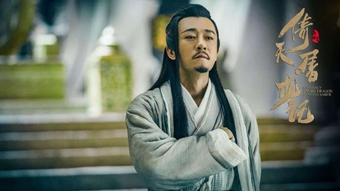 《倚天》中杨逍与赵露思演情侣，相差18岁画风与陈建斌一样油腻