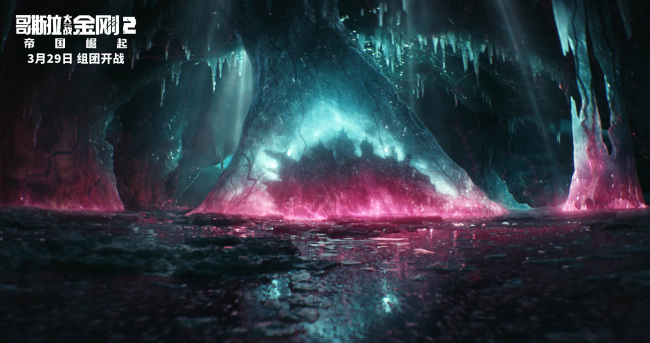 《哥斯拉大战金刚2:帝国崛起》曝中国独家预告