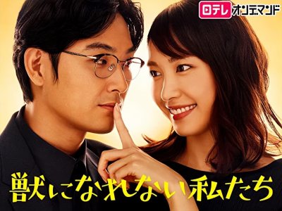 ​新垣结衣日剧电影代表作TOP10推荐