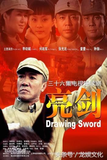 盘点16部史上难以超越的经典电视剧，你看过几部？