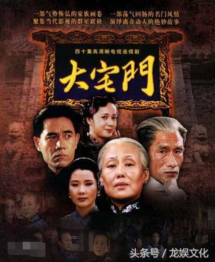 盘点16部史上难以超越的经典电视剧，你看过几部？