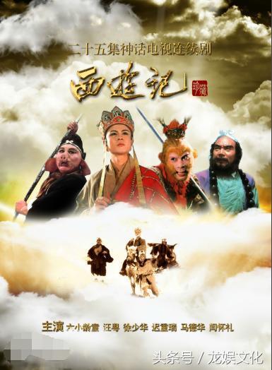 盘点16部史上难以超越的经典电视剧，你看过几部？