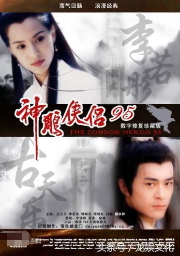 盘点16部史上难以超越的经典电视剧，你看过几部？