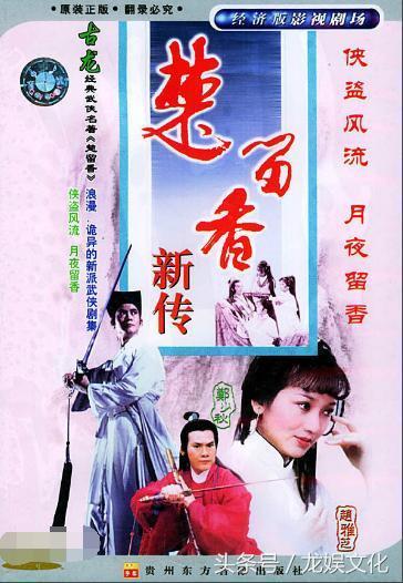 盘点16部史上难以超越的经典电视剧，你看过几部？