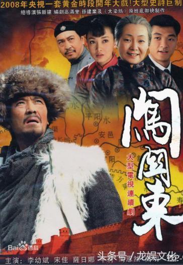 盘点16部史上难以超越的经典电视剧，你看过几部？