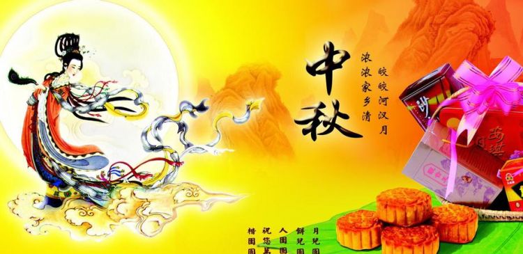 中秋节又叫什么节 中秋节十大别称介绍