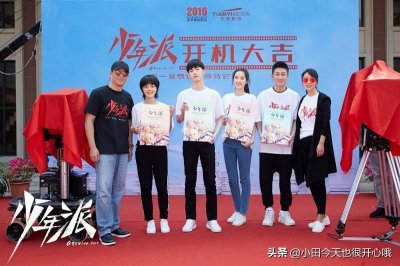 ​《少年派》结尾埋伏笔, 原著剧情走甜蜜路线, 她的人设不合适