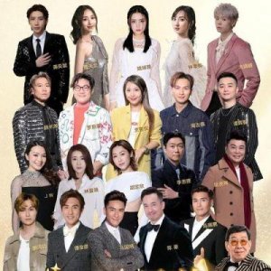 ​TVB前花旦复出之作即将开拍搭档帅气小生新组合引人注目