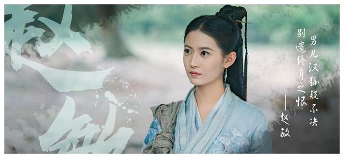 新《倚天屠龙记》开播！3大主演反响平平，灭绝师太却成最大看点