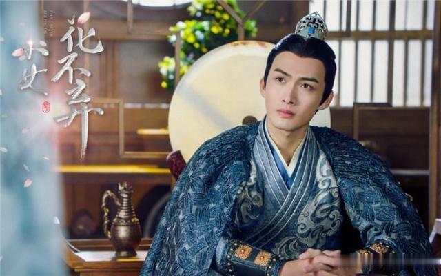 《花不弃》东方炻亲生父母是谁？东方炻结局坐上皇位，却少了她！