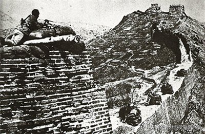 ​定格中华民族英勇不屈的斗争精神——长城抗战历史简述