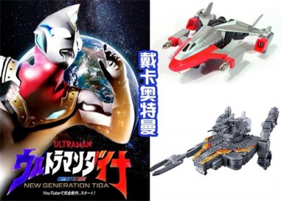 ​《戴卡奥特曼》致敬拉满，斯菲亚怪兽多达6个，还有经典的假戴拿