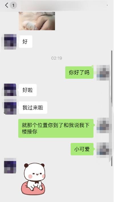 我靠着Rap撩到一个JK小姐姐，意外9