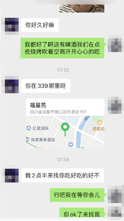 我靠着Rap撩到一个JK小姐姐，意外8