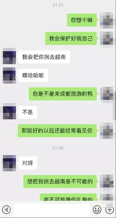 我靠着Rap撩到一个JK小姐姐，意外5