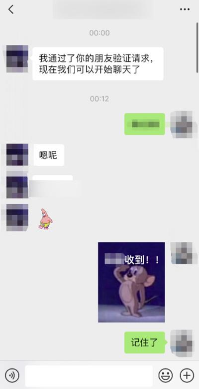 我靠着Rap撩到一个JK小姐姐，意外1