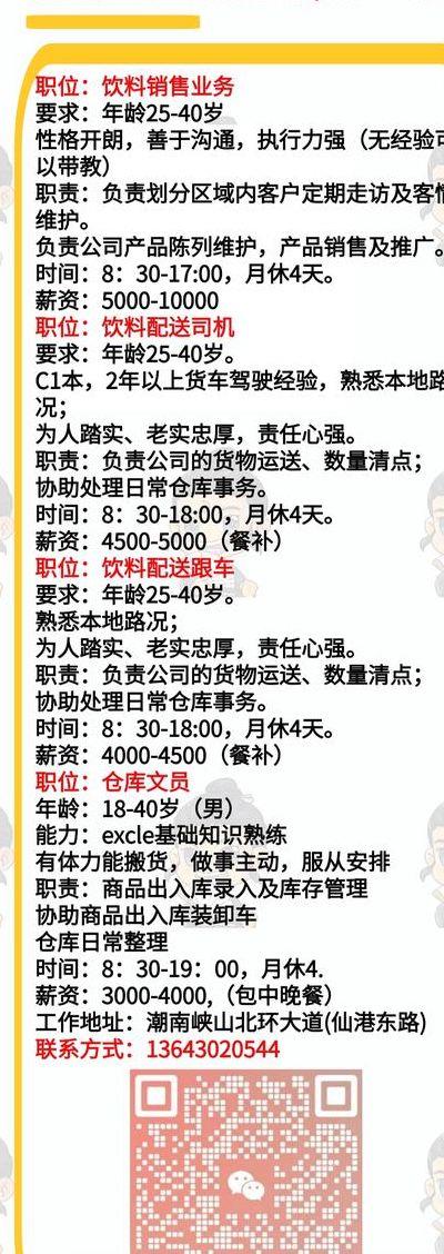 淘宝官方客服电话（淘宝官方客服电话9518）