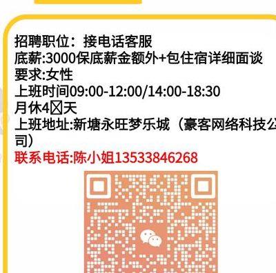 淘宝官方客服电话（淘宝官方客服电话9518）