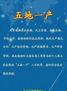 ​五地一产指什么意思,一产二产三产分别包括什么行业