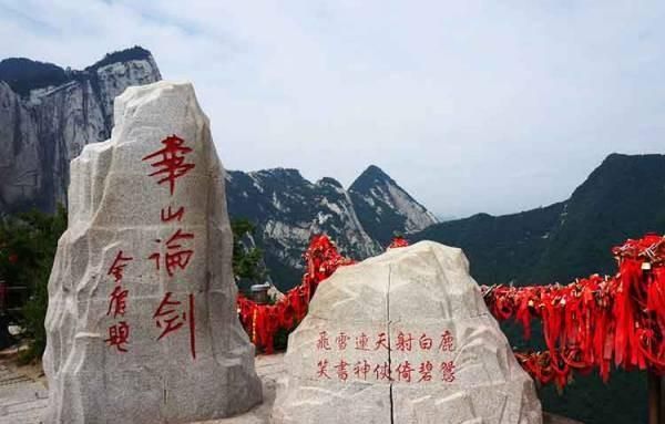 富县美食，如果你可以带一位古代诗人去旅行，你会选谁？图2