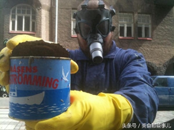 世界上最臭的食物“鲱鱼罐头”，吃完之后呕吐不止