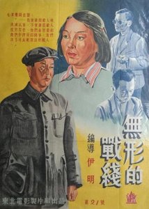 ​上世纪最强反特谍战老电影片单，45部经典片来袭，值得收藏！