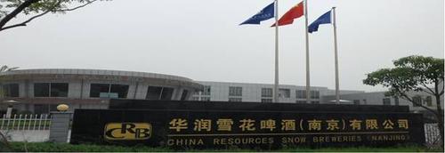 大连雪花啤酒厂招聘