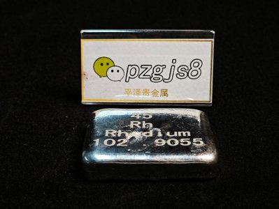 ​铑金回收价格：如何回收铑金并了解价格趋势