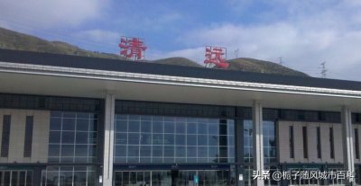 ​广东省清远市主要的铁路车站——清远站