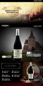 ​博塞儿庄园干红(博塞尔庄园干红葡萄酒价格)