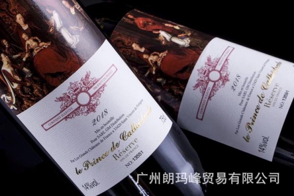 大主教城堡干红