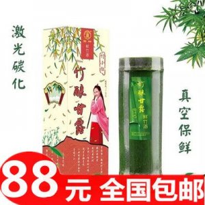 ​竹酿是什么意思(竹筠是什么意思)