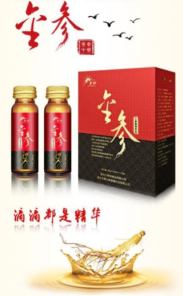 白酒可以参饮料喝吗