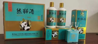 ​贵州股份有限公司熊猫酒怎么样？贵州熊猫酒53度