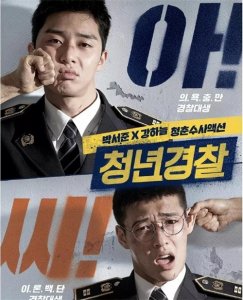 ​8部爆笑喜剧电影！让你在家笑出腹肌