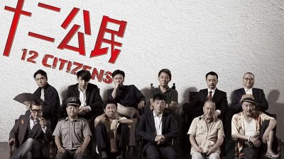 狼人杀盘逻辑究竟有多重要？这部电影可以告诉你答案