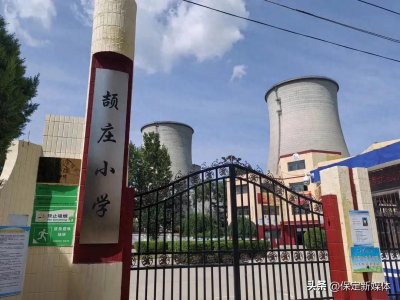 ​保定有个700年历史的颉庄村，这个“颉”字很多人一读就错