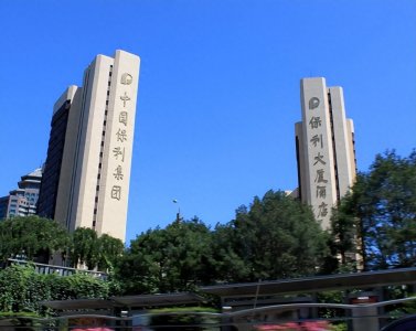 ​揭秘 | 军方背景的保利集团就是这样发展的