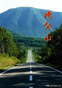 ​河南省信阳市十大著名景区，你去过几个？